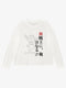 Off-White