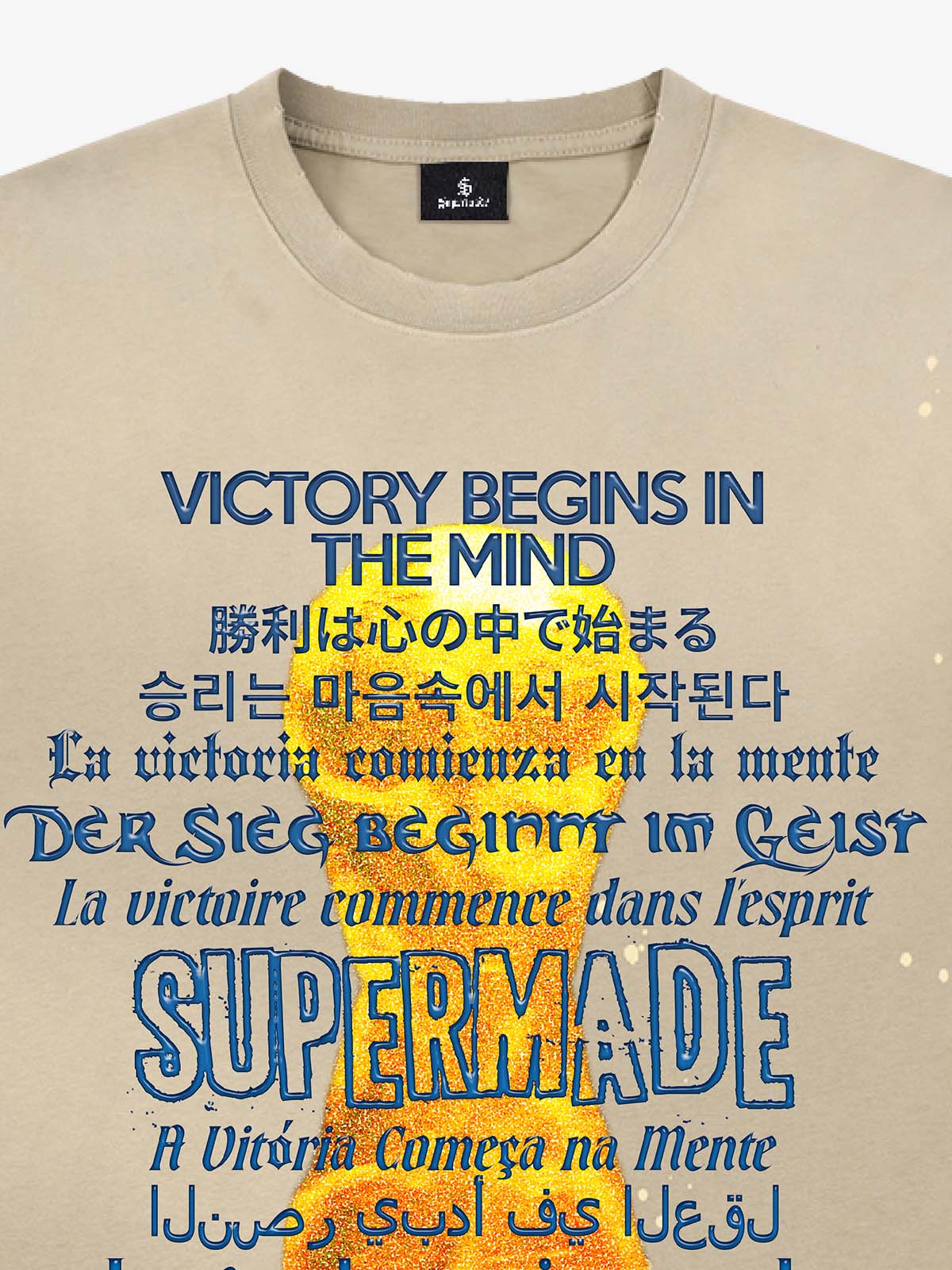Washed World Cup Trophy Multi-Language Graphic T-Shirt 