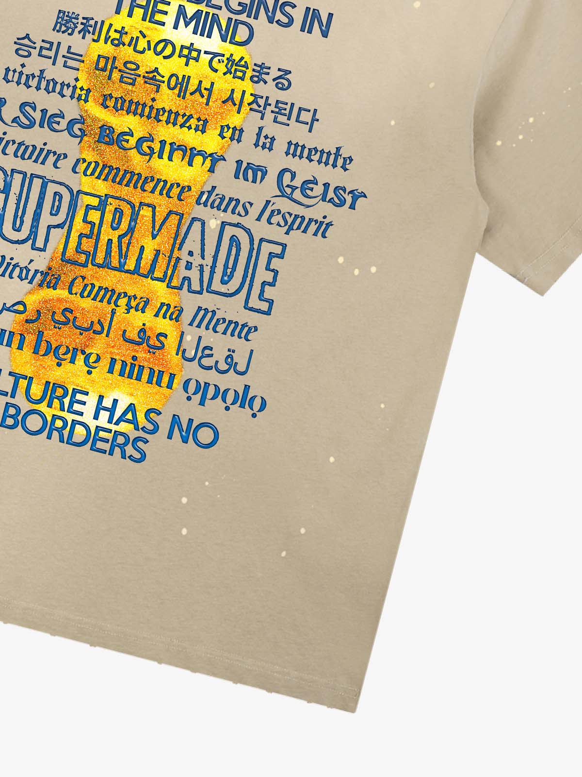 Washed World Cup Trophy Multi-Language Graphic T-Shirt 