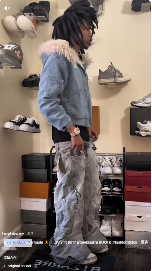 Avoir le look