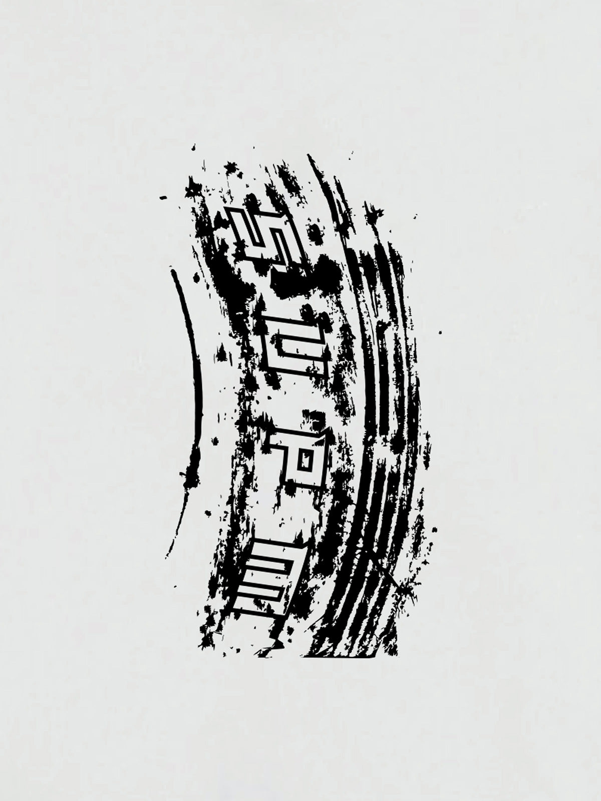 Tire Track Pattern Design Print Sweatshirt 