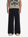 Drawstring Wide Leg Relaxed Sweatpants 