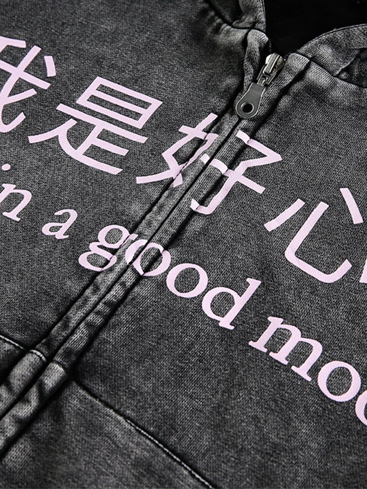 Retro Distressed Fun Text Print Zip-Up Hoodie 