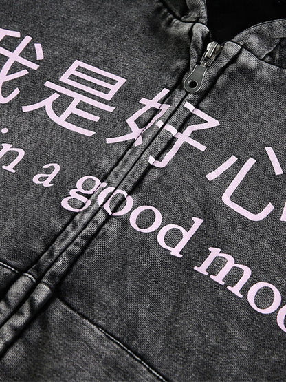 Retro Distressed Fun Text Print Zip-Up Hoodie 