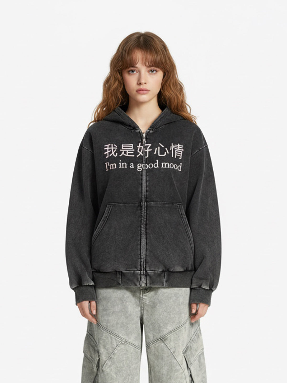 Retro Distressed Fun Text Print Zip-Up Hoodie 
