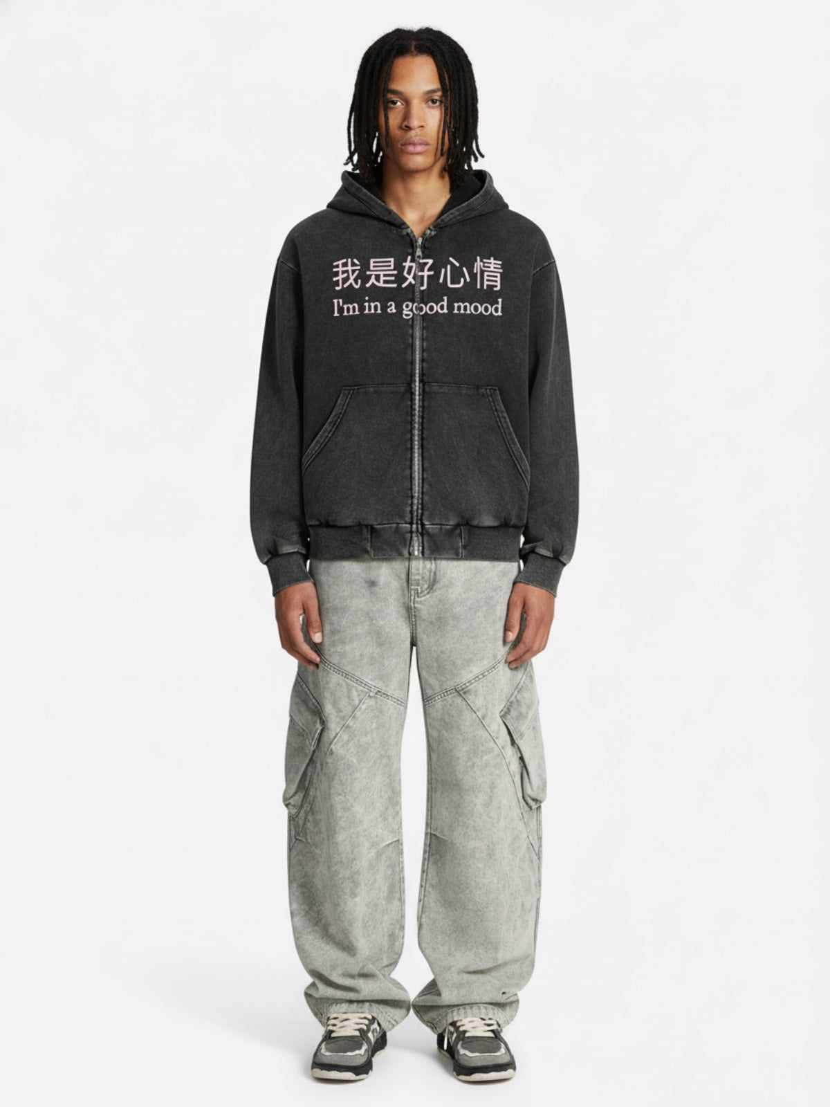 Retro Distressed Fun Text Print Zip-Up Hoodie 