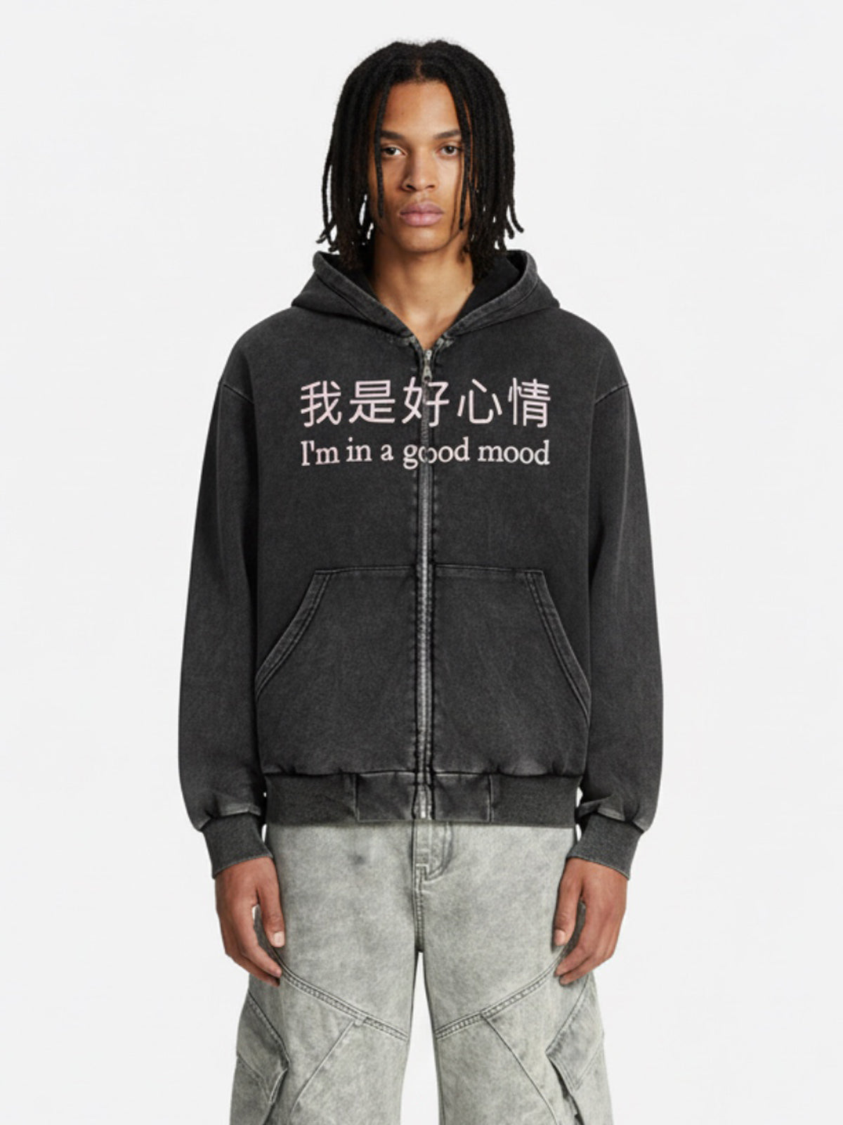 Retro Distressed Fun Text Print Zip-Up Hoodie 