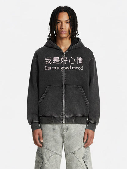 Retro Distressed Fun Text Print Zip-Up Hoodie 