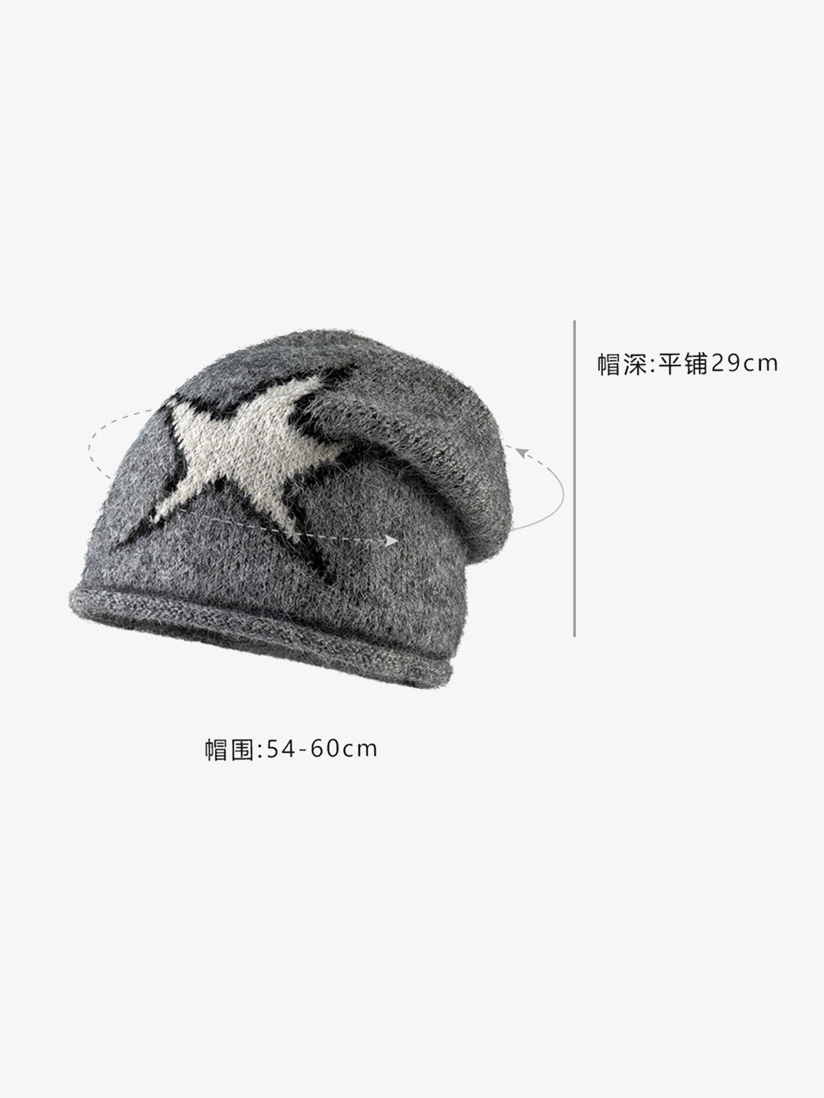 Star Pattern Knit Beanie 