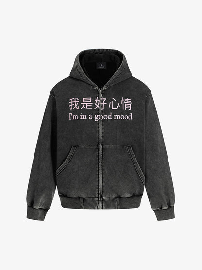 Retro Distressed Fun Text Print Zip-Up Hoodie 