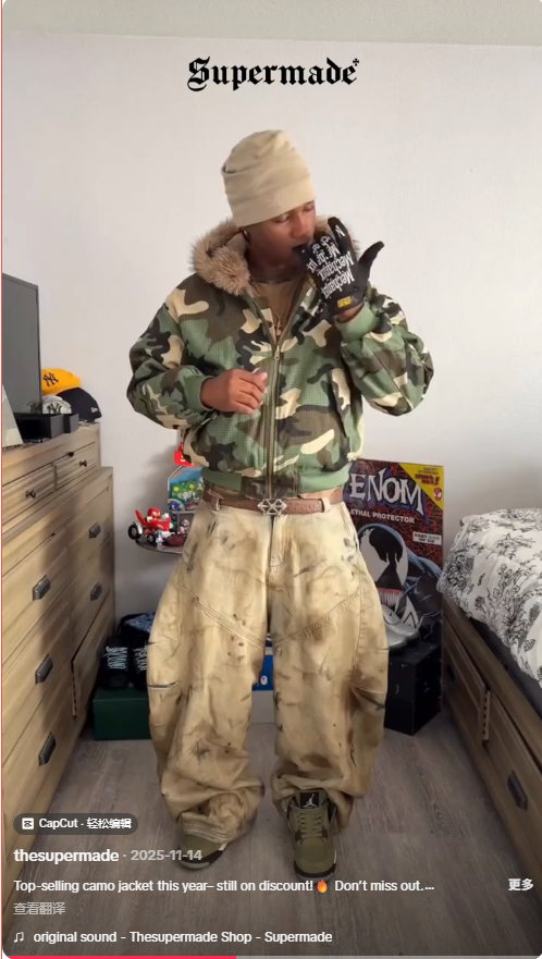 Avoir le look
