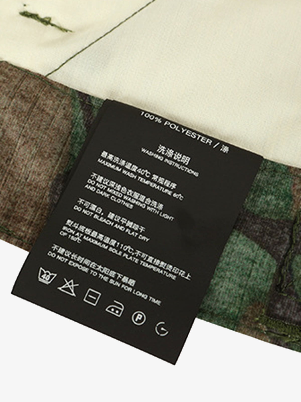 Camouflage Adjustable Belt Cargo Pants 