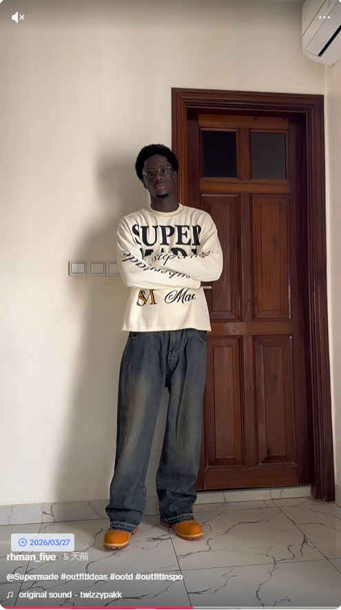 Avoir le look